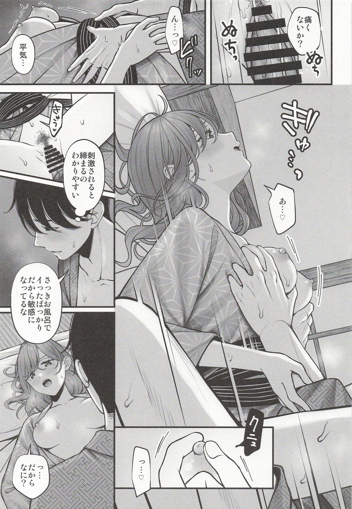(SHINY STAR FESTIV@L 10) [@e.com (ae)]Yukemuri no Mukougawa(THE iDOLM@STER: Shiny Colors) Page 17