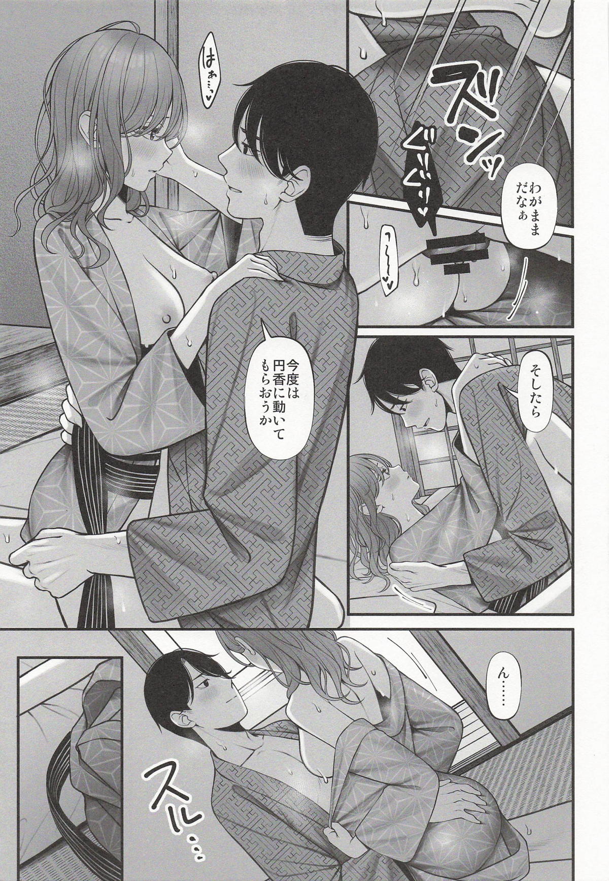 (SHINY STAR FESTIV@L 10) [@e.com (ae)]Yukemuri no Mukougawa(THE iDOLM@STER: Shiny Colors) Page 21