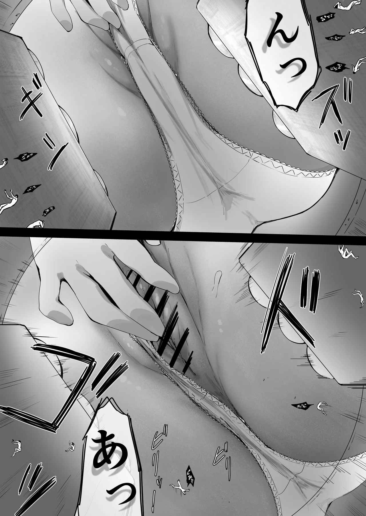 [Marushamo]Shukushou Shita Kara Jimoto ni Kaettara Osananajimi ni Mechakucha Kanri Sareru Hanashi Page 39