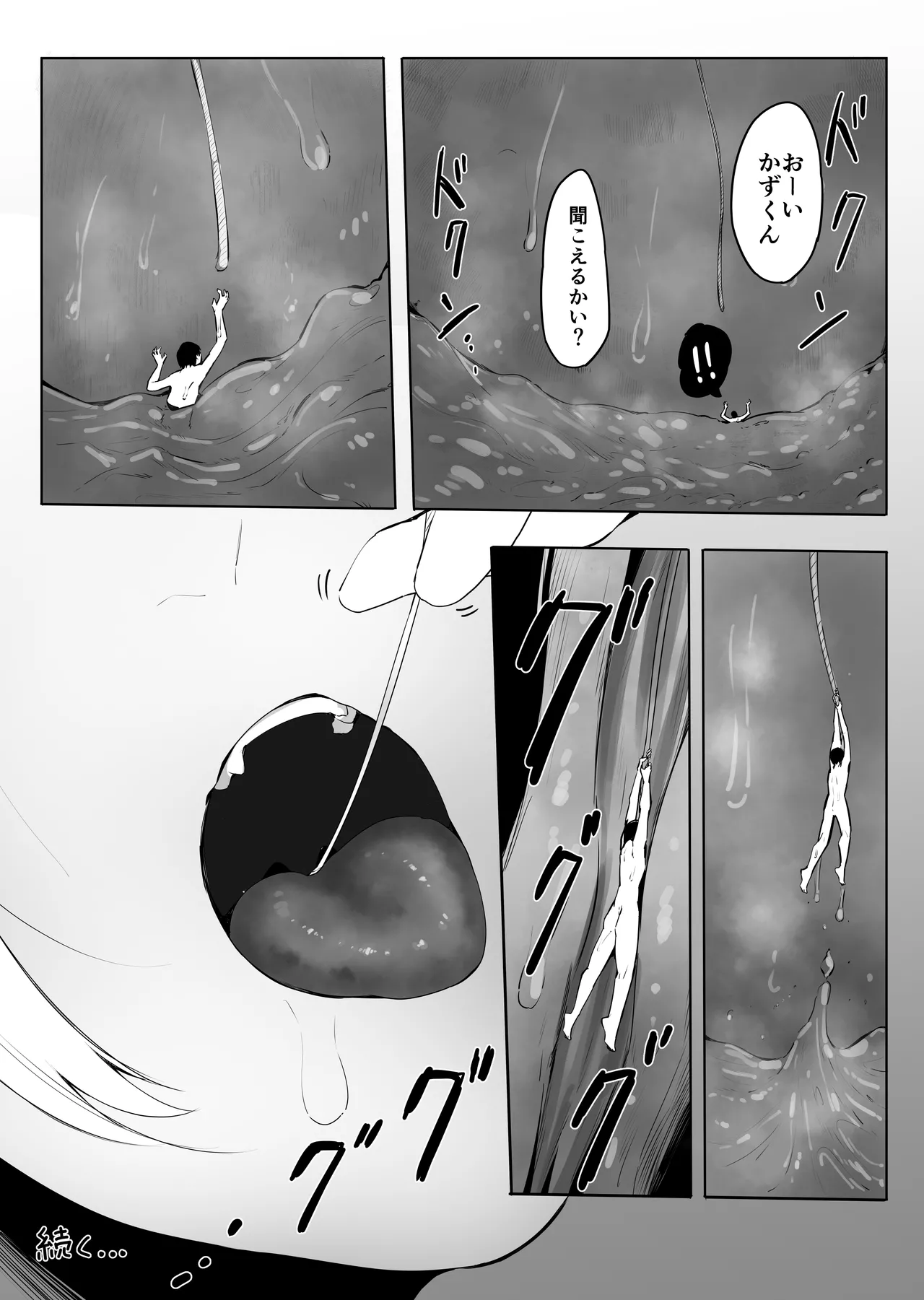 [Marushamo]Shukushou Shita Kara Jimoto ni Kaettara Osananajimi ni Mechakucha Kanri Sareru Hanashi Page 47