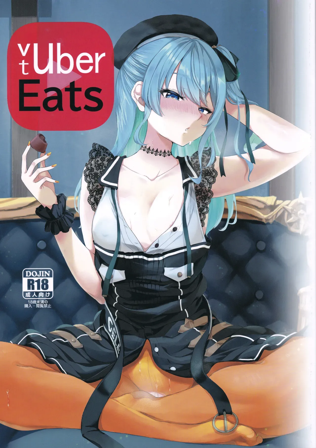 (C105) [Faranoa (KameBurning)]vtUber Eats(Hoshimachi Suisei) [English] Page 1