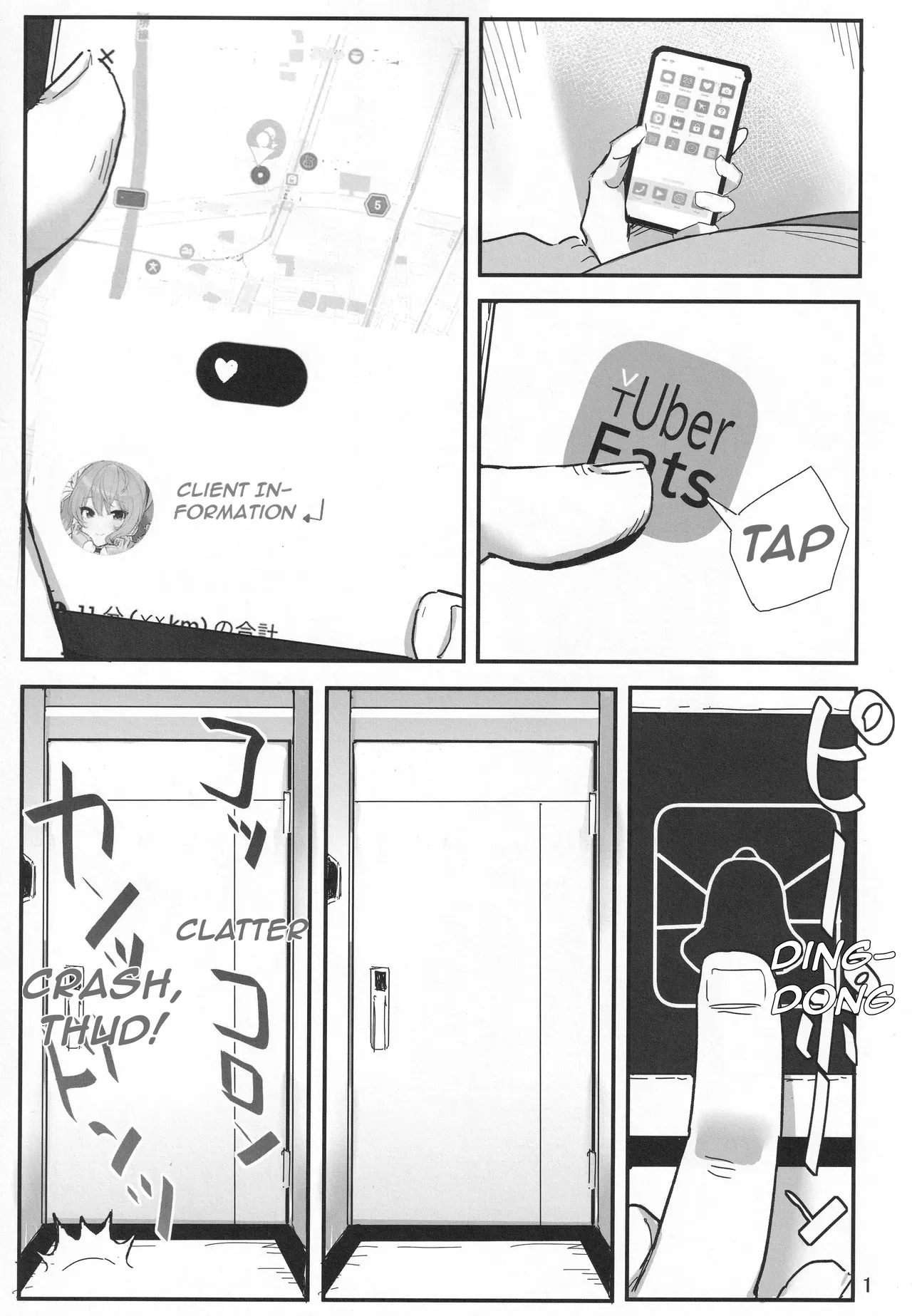 (C105) [Faranoa (KameBurning)]vtUber Eats(Hoshimachi Suisei) [English] Page 2