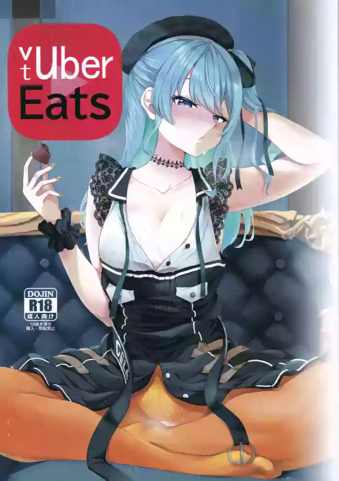 (C105) [Faranoa (KameBurning)]vtUber Eats(Hoshimachi Suisei) [English]