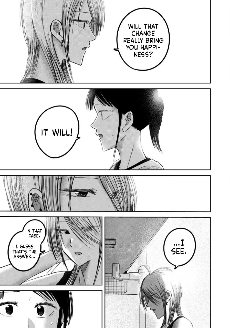 [Nakaura Tomoki]Ueno-kun wa Kaihatsu-zumi Dai 78 wa | Ueno-kun Has Been Developed Chapter 78[English] Page 10