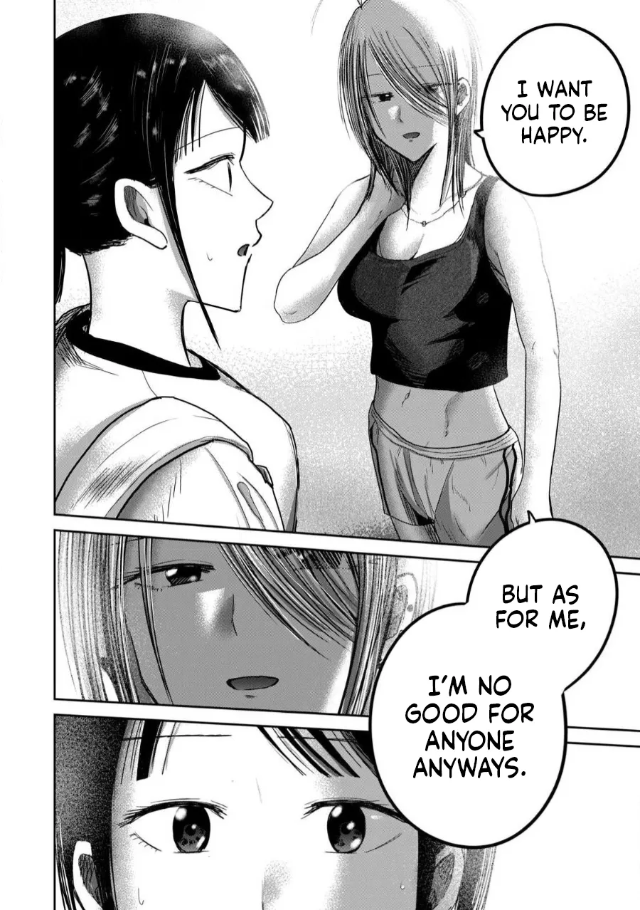 [Nakaura Tomoki]Ueno-kun wa Kaihatsu-zumi Dai 78 wa | Ueno-kun Has Been Developed Chapter 78[English] Page 11