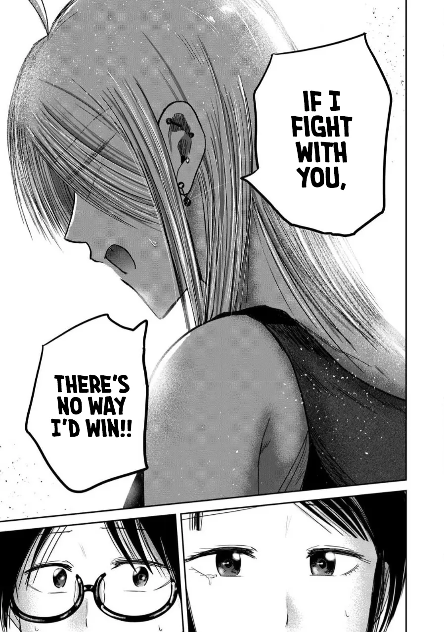 [Nakaura Tomoki]Ueno-kun wa Kaihatsu-zumi Dai 78 wa | Ueno-kun Has Been Developed Chapter 78[English] Page 14