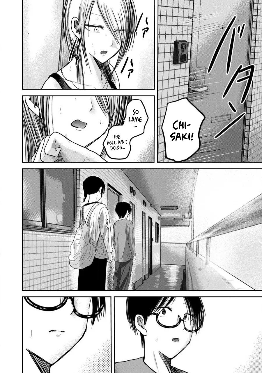 [Nakaura Tomoki]Ueno-kun wa Kaihatsu-zumi Dai 78 wa | Ueno-kun Has Been Developed Chapter 78[English] Page 15