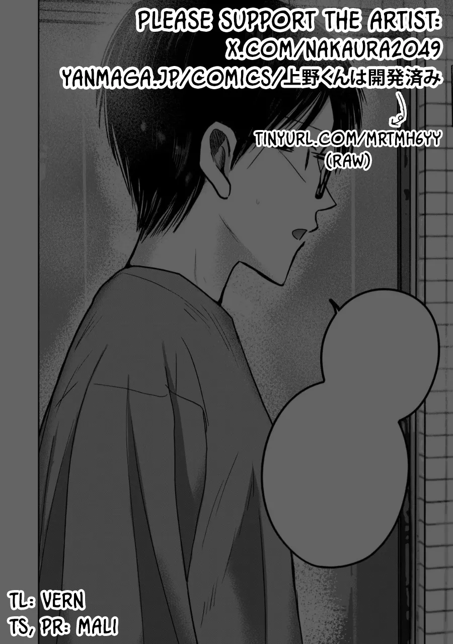 [Nakaura Tomoki]Ueno-kun wa Kaihatsu-zumi Dai 78 wa | Ueno-kun Has Been Developed Chapter 78[English] Page 18