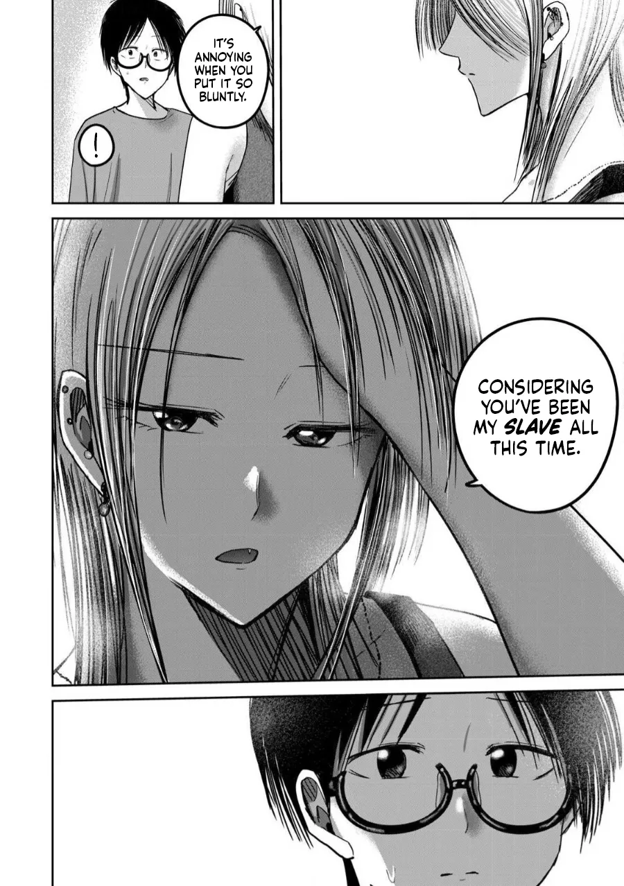 [Nakaura Tomoki]Ueno-kun wa Kaihatsu-zumi Dai 78 wa | Ueno-kun Has Been Developed Chapter 78[English] Page 2