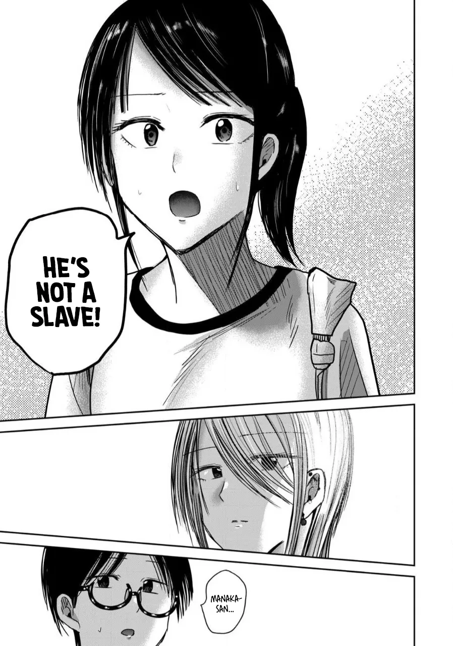 [Nakaura Tomoki]Ueno-kun wa Kaihatsu-zumi Dai 78 wa | Ueno-kun Has Been Developed Chapter 78[English] Page 3