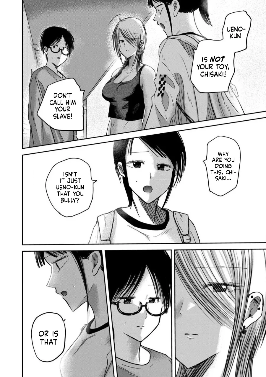 [Nakaura Tomoki]Ueno-kun wa Kaihatsu-zumi Dai 78 wa | Ueno-kun Has Been Developed Chapter 78[English] Page 4