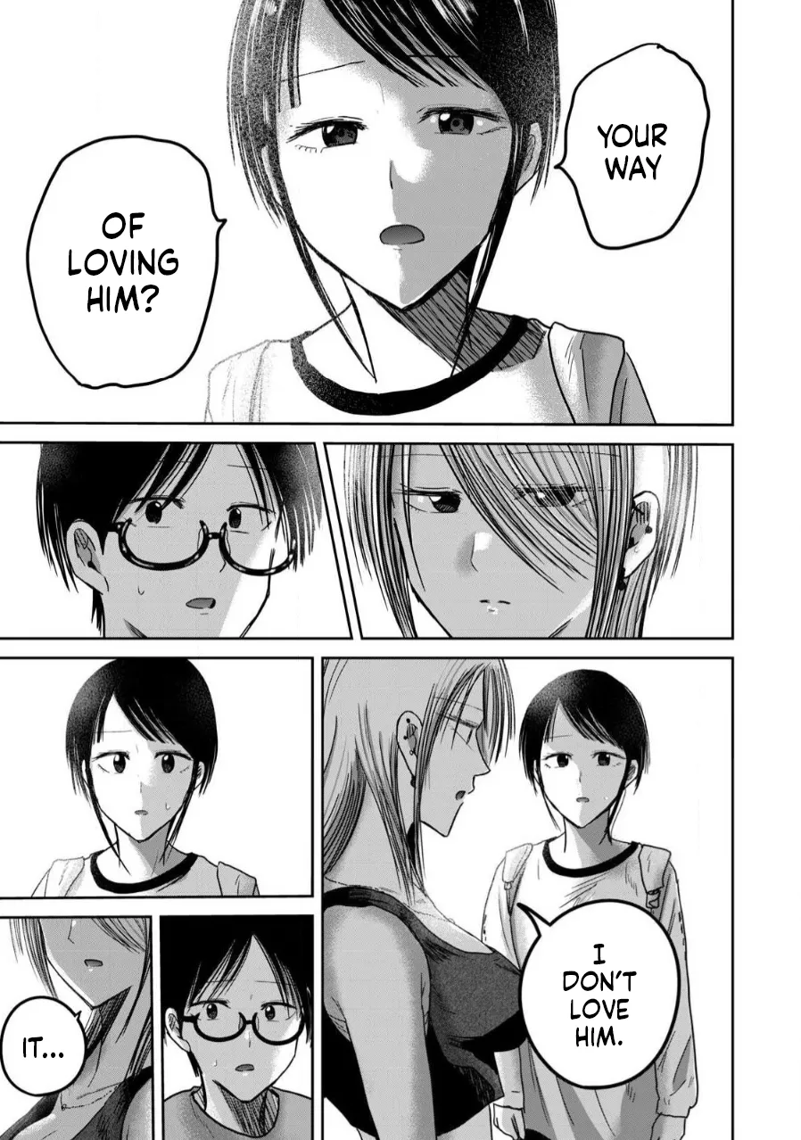 [Nakaura Tomoki]Ueno-kun wa Kaihatsu-zumi Dai 78 wa | Ueno-kun Has Been Developed Chapter 78[English] Page 5