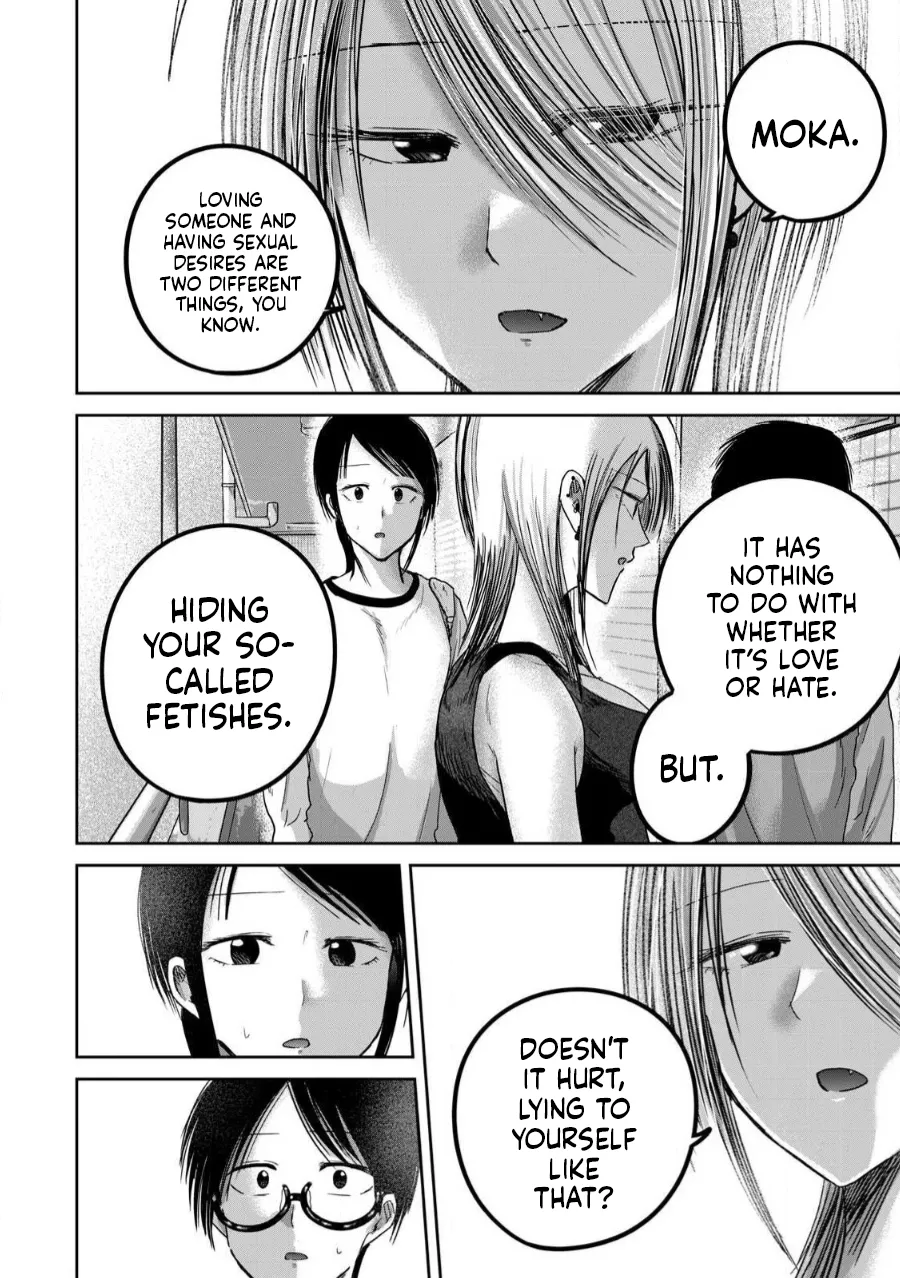 [Nakaura Tomoki]Ueno-kun wa Kaihatsu-zumi Dai 78 wa | Ueno-kun Has Been Developed Chapter 78[English] Page 7