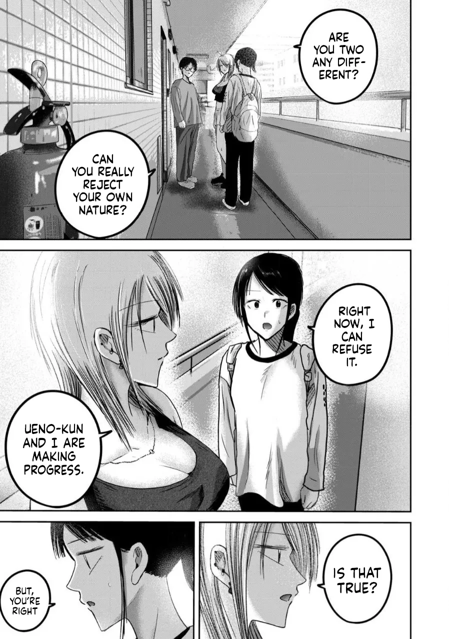 [Nakaura Tomoki]Ueno-kun wa Kaihatsu-zumi Dai 78 wa | Ueno-kun Has Been Developed Chapter 78[English] Page 8