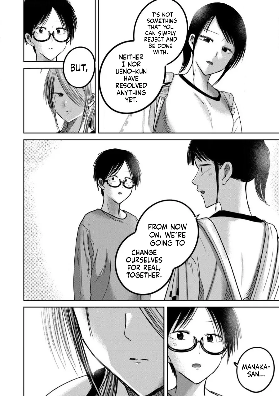 [Nakaura Tomoki]Ueno-kun wa Kaihatsu-zumi Dai 78 wa | Ueno-kun Has Been Developed Chapter 78[English] Page 9