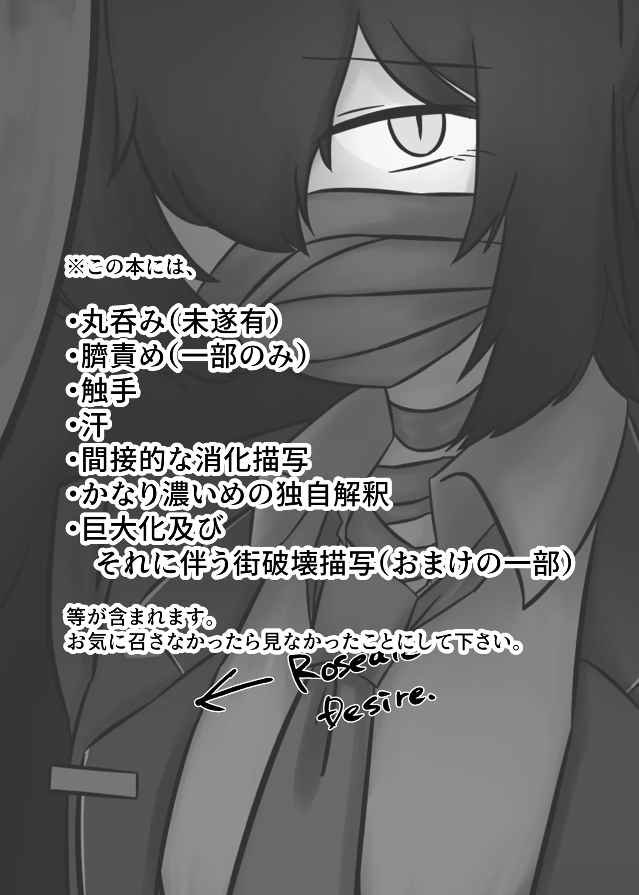 [SQUAD]V.V.S.V. Page 2