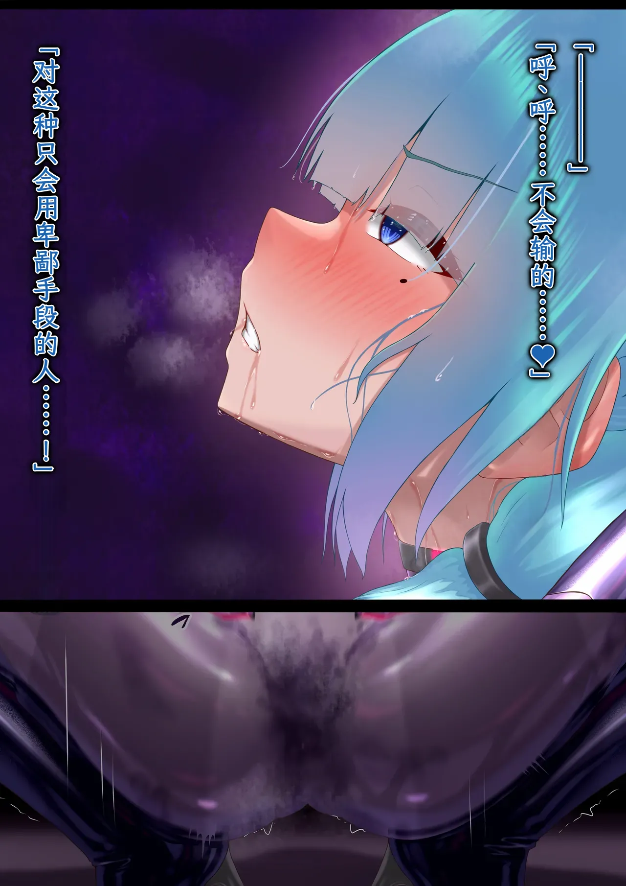 [Hoshii Koubou (Hoshii Garu)]Etoile - Kako-hen | Past Arc - Kikai Teikoku Haiboku | Defeat of the Machine Empire[Chinese] Page 38