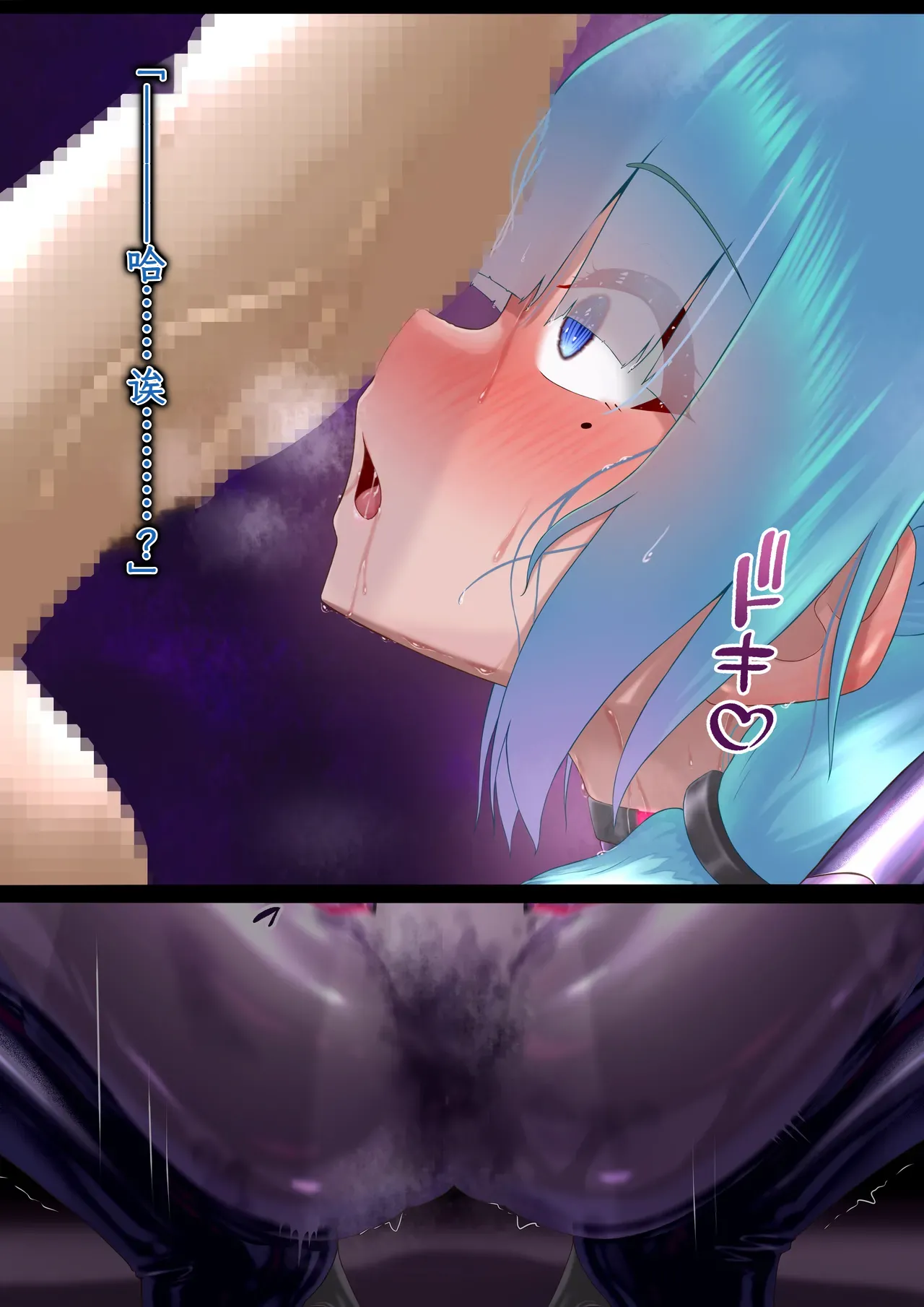 [Hoshii Koubou (Hoshii Garu)]Etoile - Kako-hen | Past Arc - Kikai Teikoku Haiboku | Defeat of the Machine Empire[Chinese] Page 40