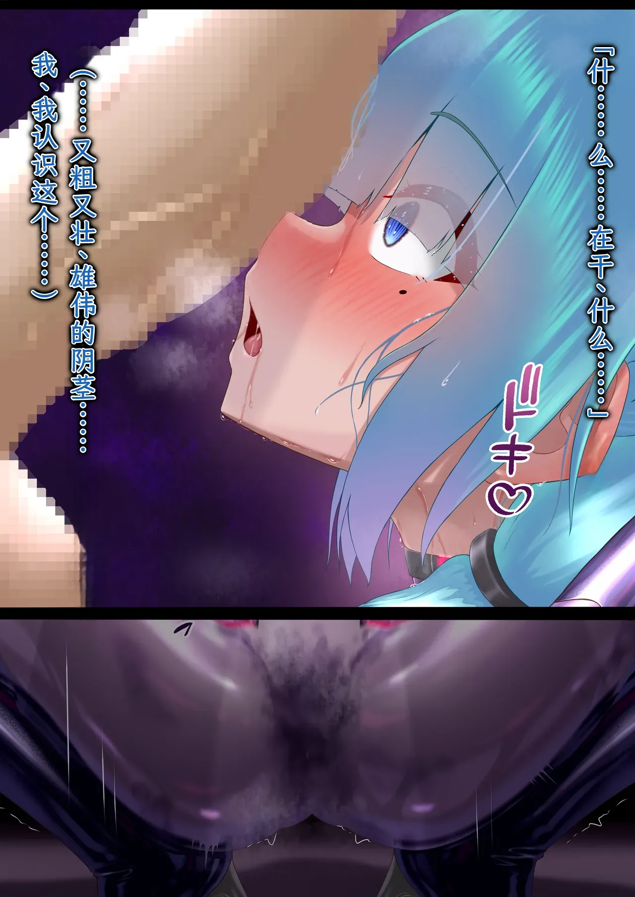[Hoshii Koubou (Hoshii Garu)]Etoile - Kako-hen | Past Arc - Kikai Teikoku Haiboku | Defeat of the Machine Empire[Chinese] Page 41