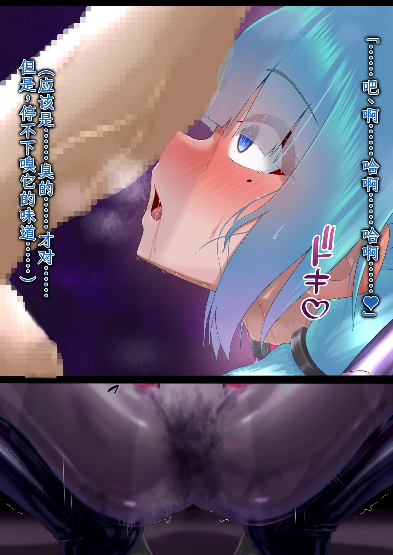 [Hoshii Koubou (Hoshii Garu)]Etoile - Kako-hen | Past Arc - Kikai Teikoku Haiboku | Defeat of the Machine Empire[Chinese] Page 43