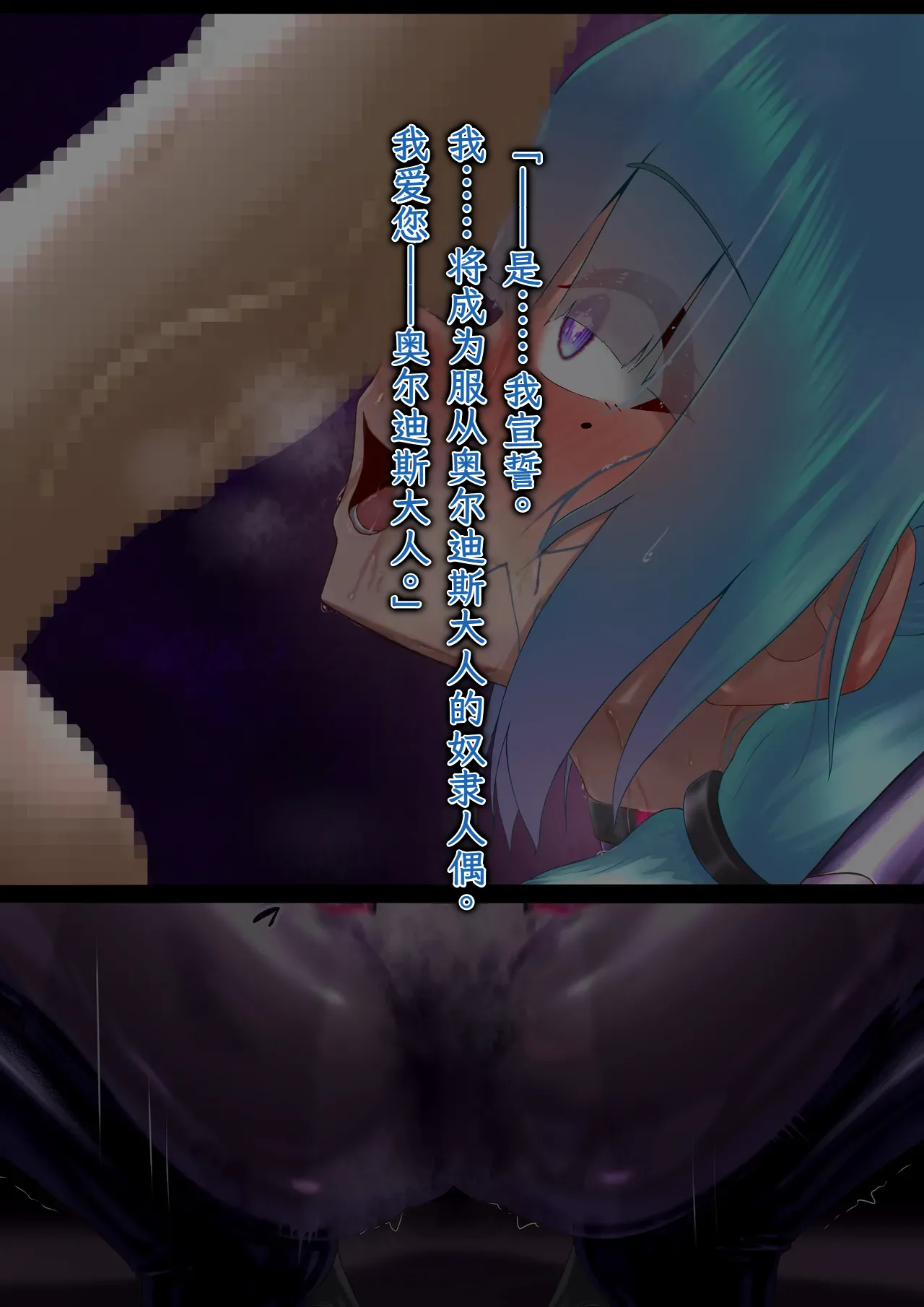 [Hoshii Koubou (Hoshii Garu)]Etoile - Kako-hen | Past Arc - Kikai Teikoku Haiboku | Defeat of the Machine Empire[Chinese] Page 49