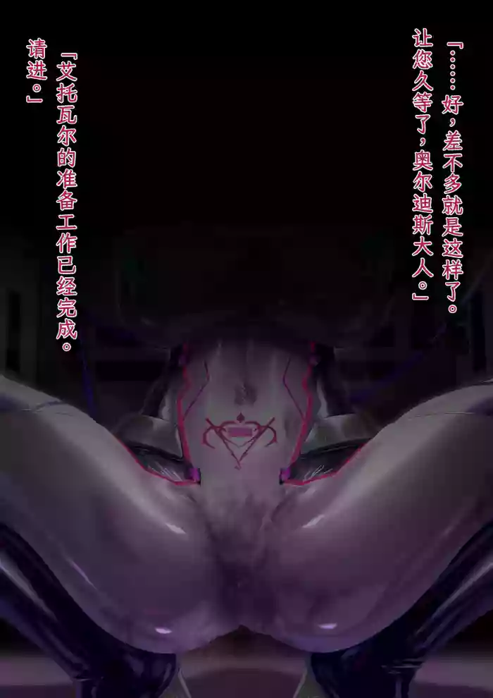 [Hoshii Koubou (Hoshii Garu)]Etoile - Kako-hen | Past Arc - Kikai Teikoku Haiboku | Defeat of the Machine Empire[Chinese]