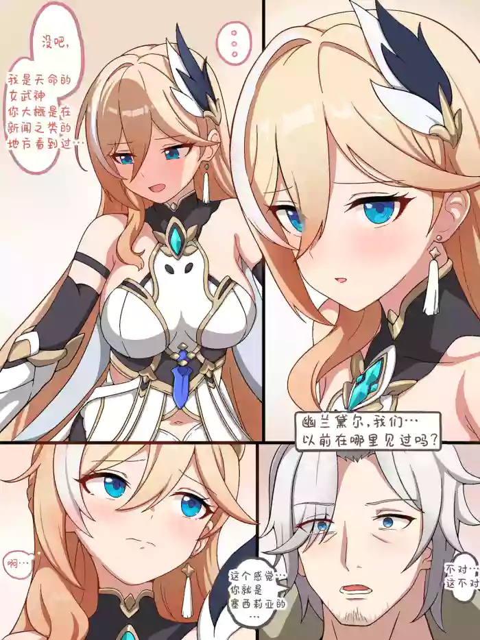 [MilliAni]Durandal[颠佬旅者汉化组]