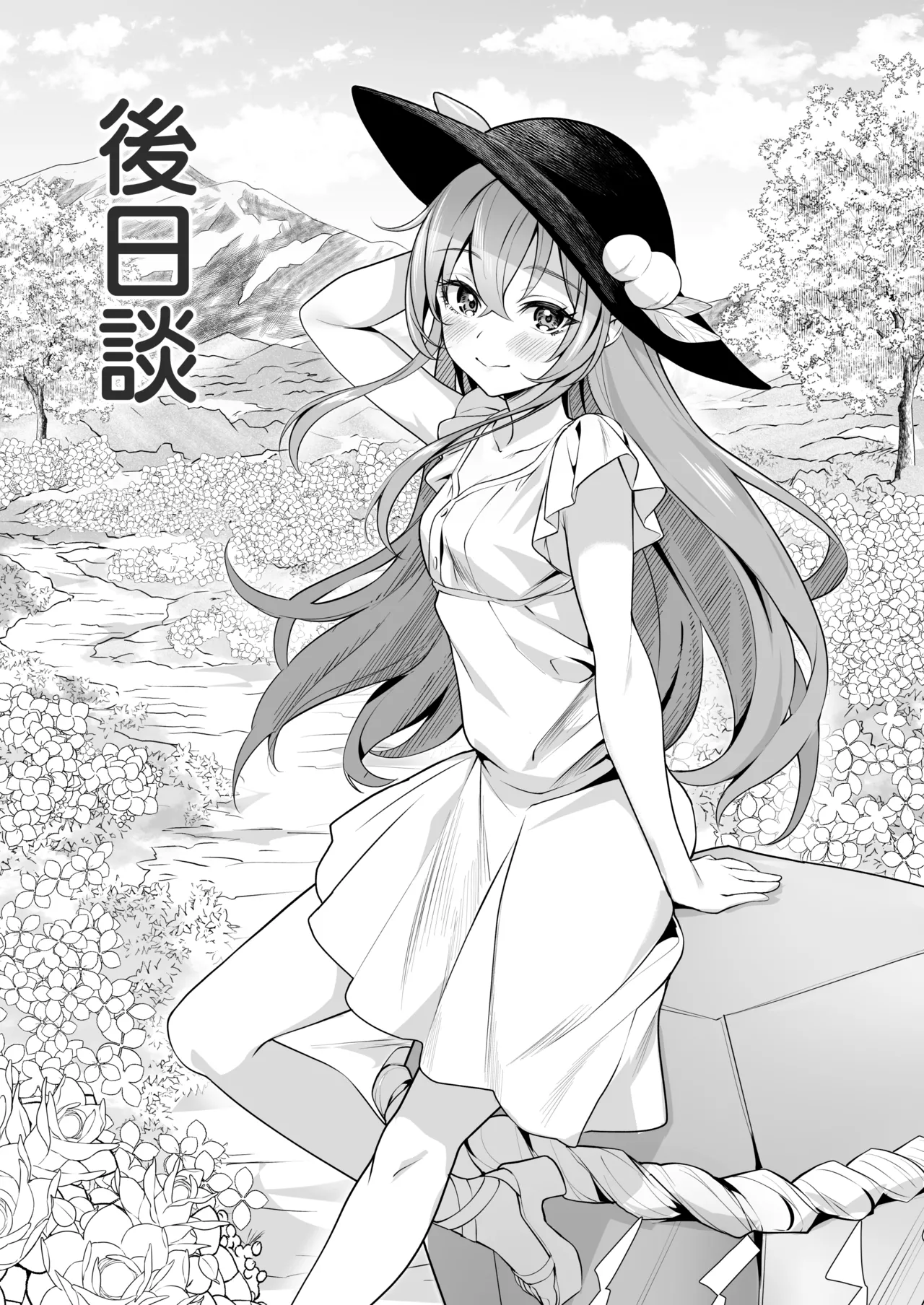 [Fuyu no Fukurou (Fuyuno Fukuro)]Tenshi no Jun'ai Monogatari -Soushuuhen-(Touhou Project) [Digital] Page 38
