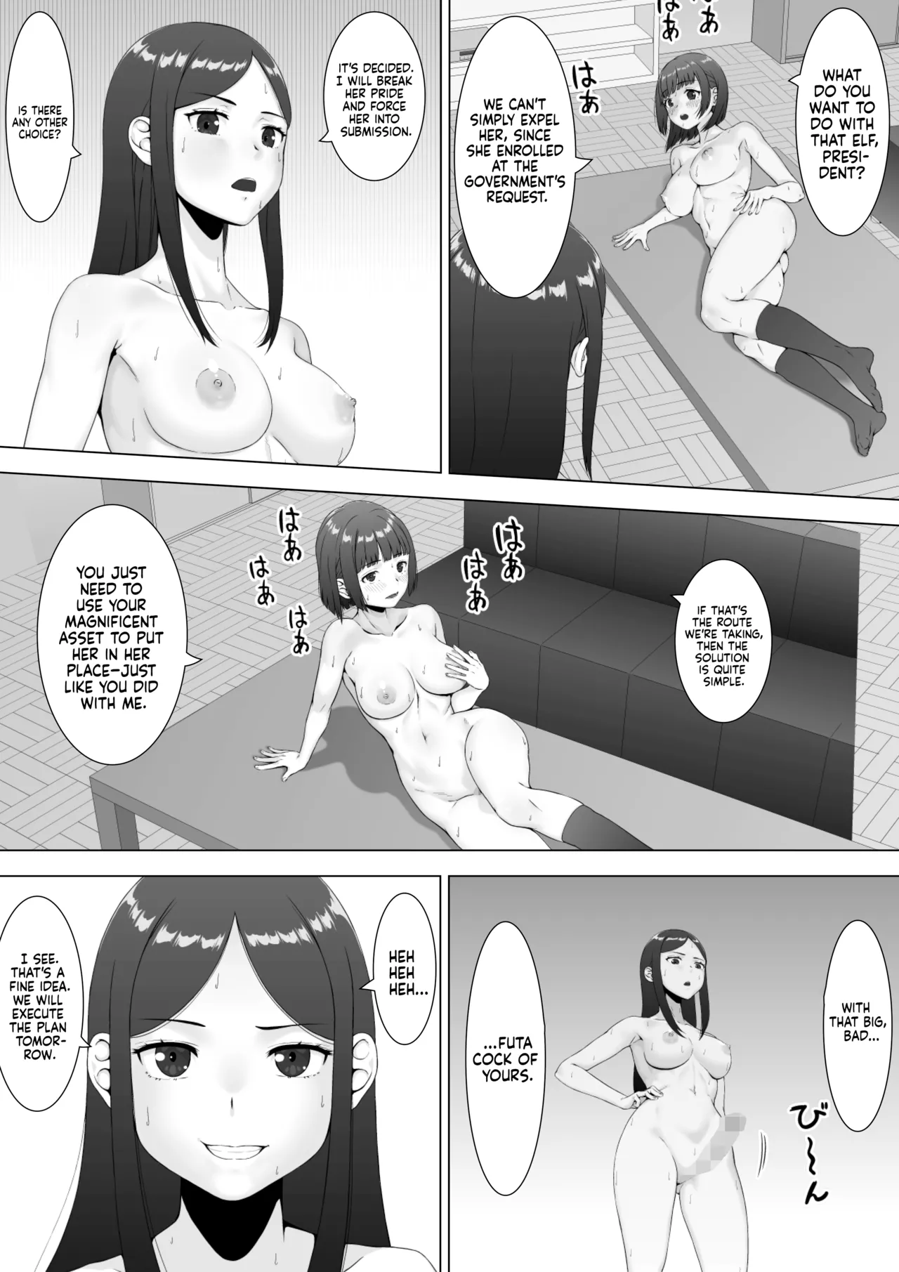 [FULLBOTTOM]Sukeban Kuro Gal Elf o Futanari Chinpo de Wakarasetai | Putting the Delinquent Dark-Gyaru Elf in Her Place With My Futa Cock[English] [Castle TL] Page 11