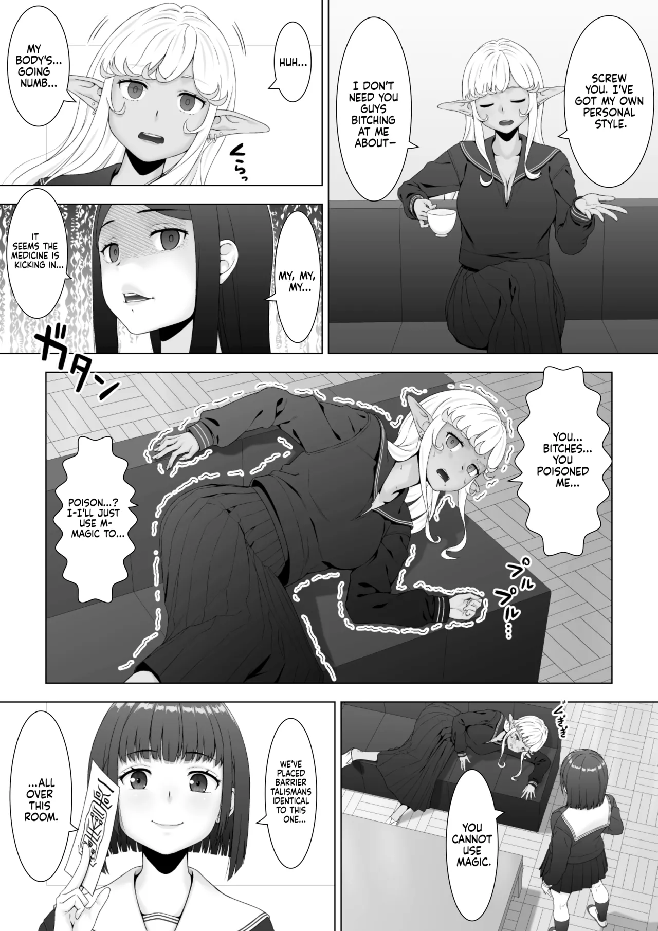 [FULLBOTTOM]Sukeban Kuro Gal Elf o Futanari Chinpo de Wakarasetai | Putting the Delinquent Dark-Gyaru Elf in Her Place With My Futa Cock[English] [Castle TL] Page 14