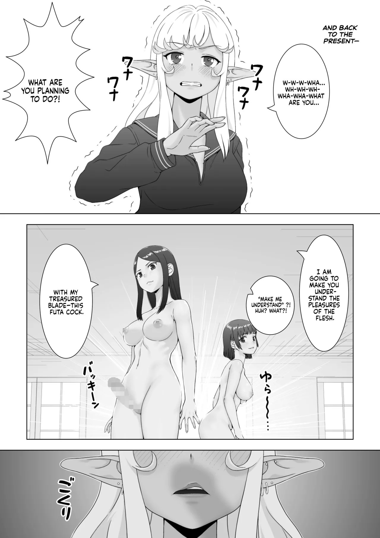 [FULLBOTTOM]Sukeban Kuro Gal Elf o Futanari Chinpo de Wakarasetai | Putting the Delinquent Dark-Gyaru Elf in Her Place With My Futa Cock[English] [Castle TL] Page 18