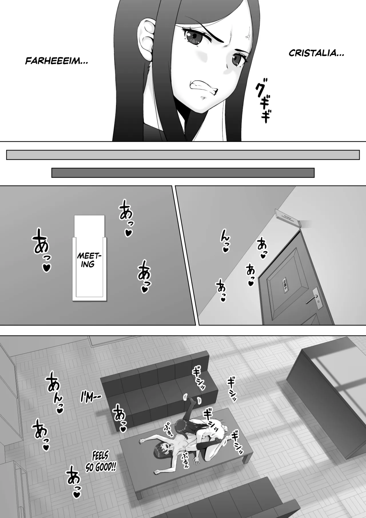 [FULLBOTTOM]Sukeban Kuro Gal Elf o Futanari Chinpo de Wakarasetai | Putting the Delinquent Dark-Gyaru Elf in Her Place With My Futa Cock[English] [Castle TL] Page 8