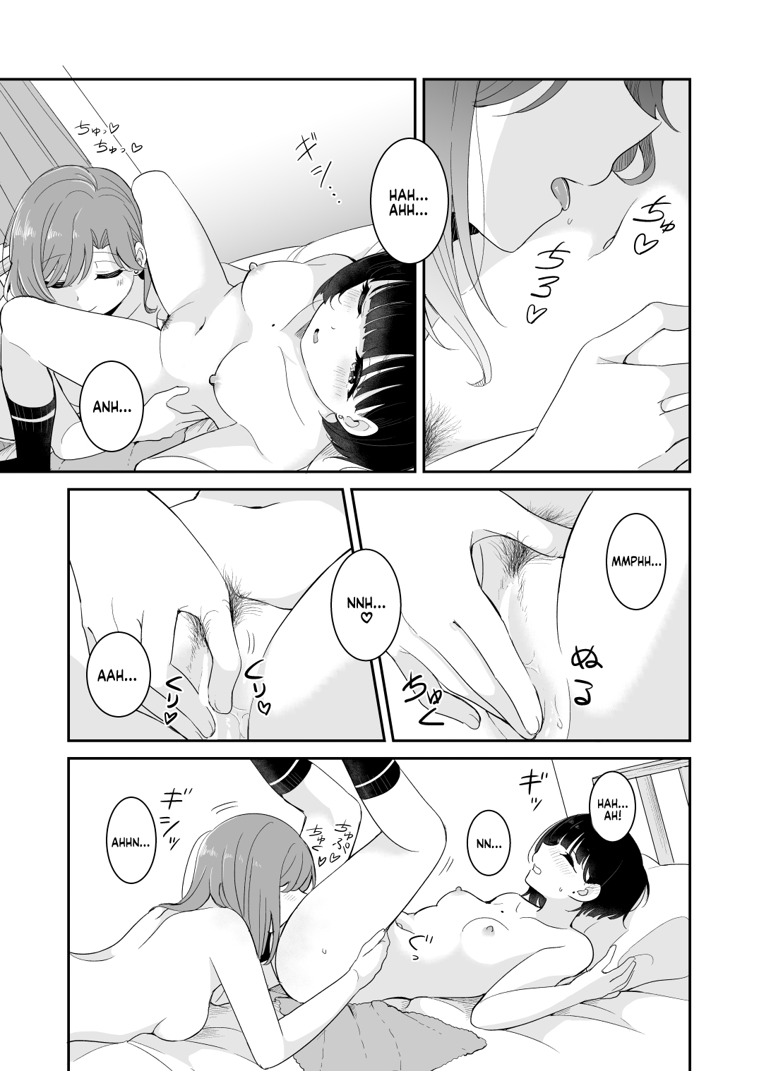 [Burakuradou (Takeshisu)]Kimi to Kore Kara | With You, From Now On...[English] [Castle TL] Page 5