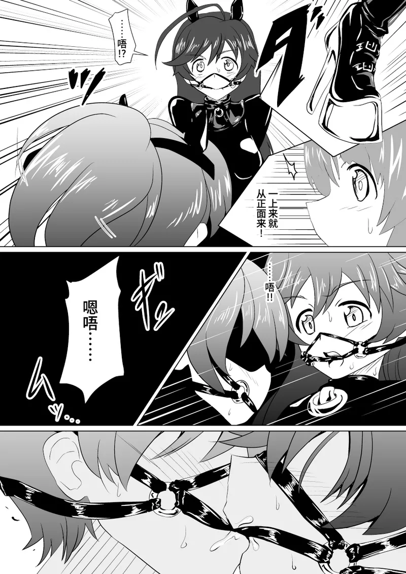 [Ochigan (Wabuki)]Senbadou, Tsuzuitemasu! | 战马道，继续进行中!(Girls und Panzer) [Chinese] [Bismuth个人汉化] [Digital] Page 13