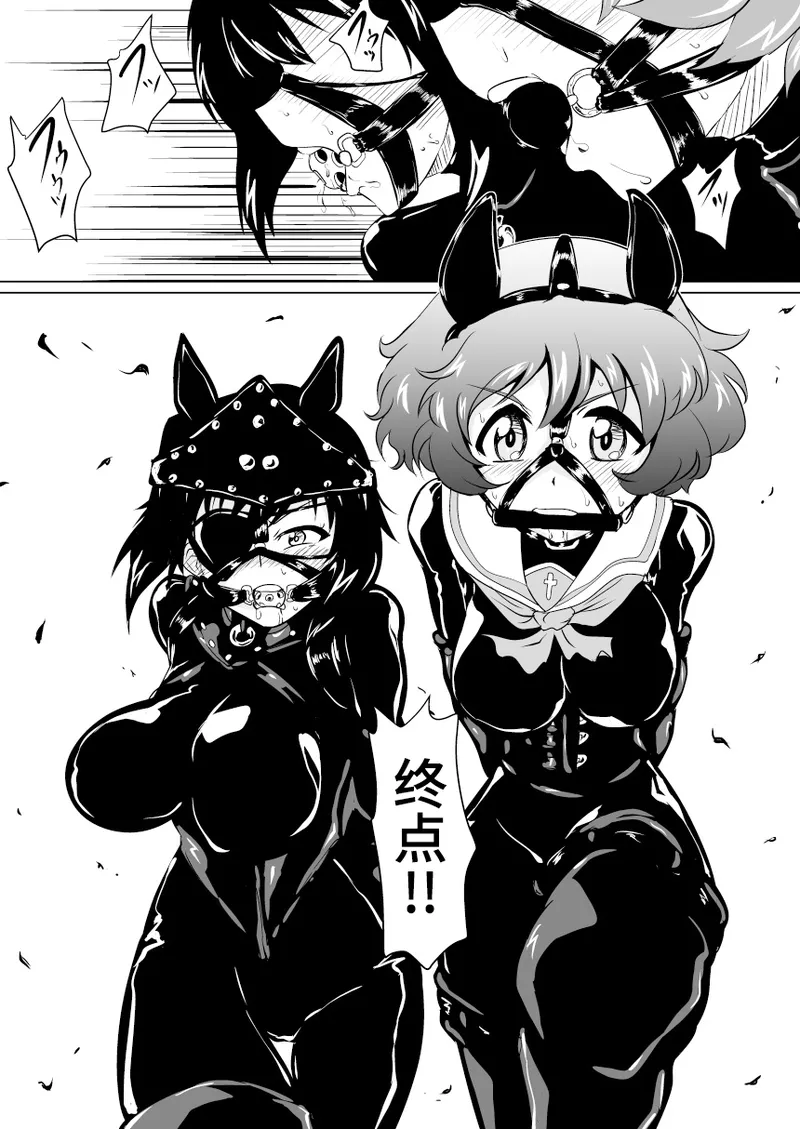 [Ochigan (Wabuki)]Senbadou, Tsuzuitemasu! | 战马道，继续进行中!(Girls und Panzer) [Chinese] [Bismuth个人汉化] [Digital] Page 4