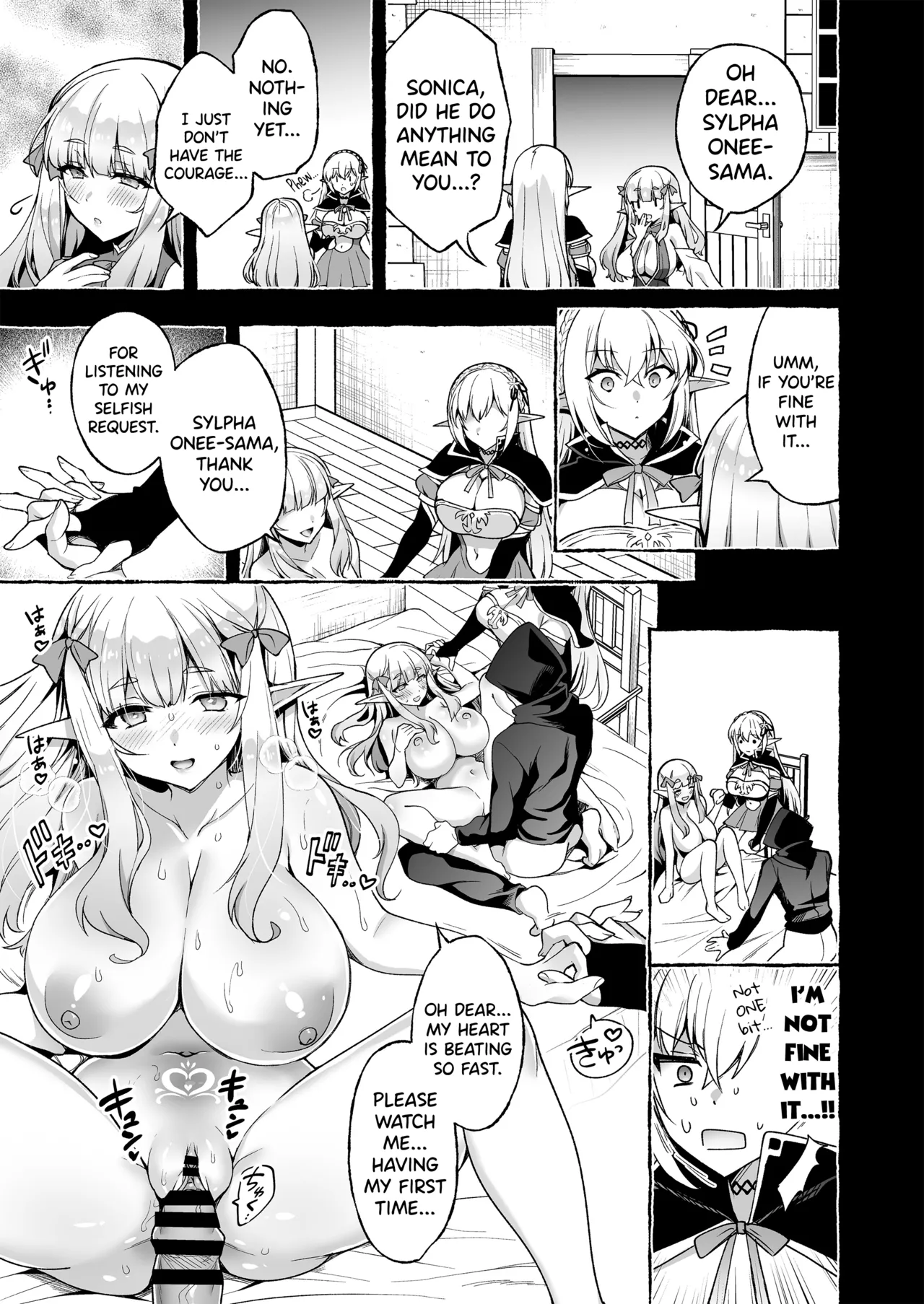 [Ninokoya (Ninoko)]Inmon Majutsushi no Elf Harem[English] [biribiri] [Digital] Page 17