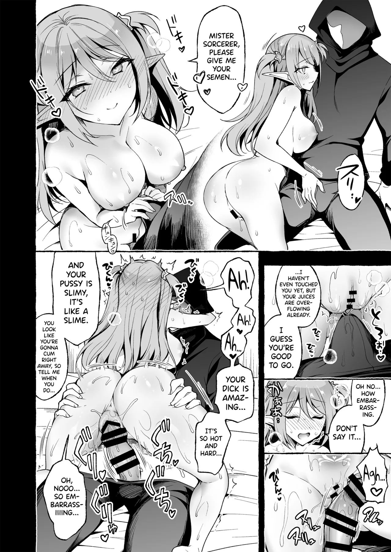 [Ninokoya (Ninoko)]Inmon Majutsushi no Elf Harem[English] [biribiri] [Digital] Page 24
