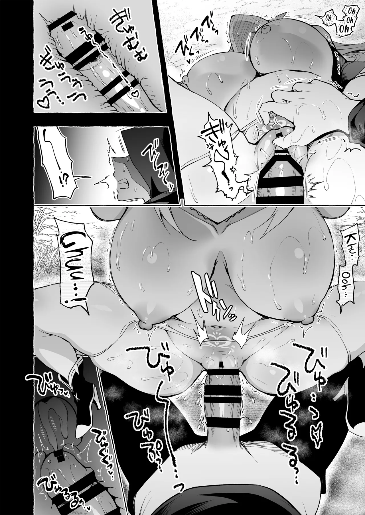 [Ninokoya (Ninoko)]Inmon Majutsushi no Elf Harem[English] [biribiri] [Digital] Page 72