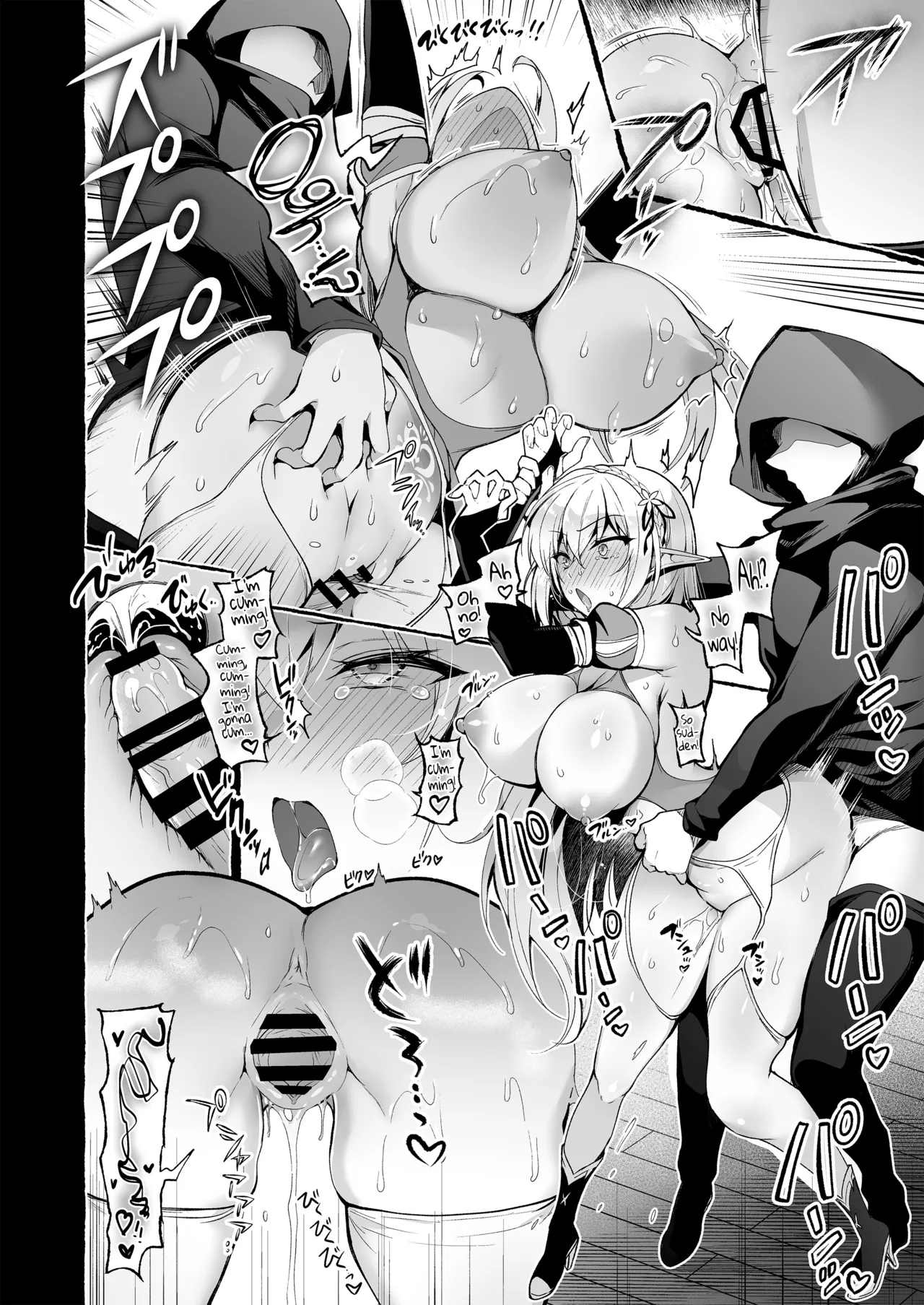 [Ninokoya (Ninoko)]Inmon Majutsushi no Elf Harem[English] [biribiri] [Digital] Page 8