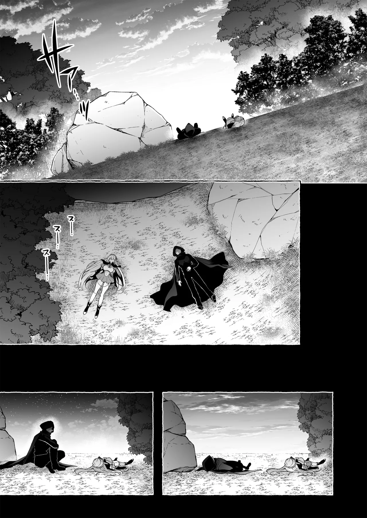[Ninokoya (Ninoko)]Inmon Majutsushi no Elf Harem[English] [biribiri] [Digital] Page 87