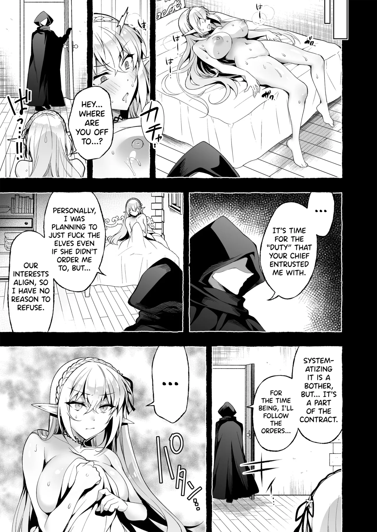[Ninokoya (Ninoko)]Inmon Majutsushi no Elf Harem[English] [biribiri] [Digital] Page 9