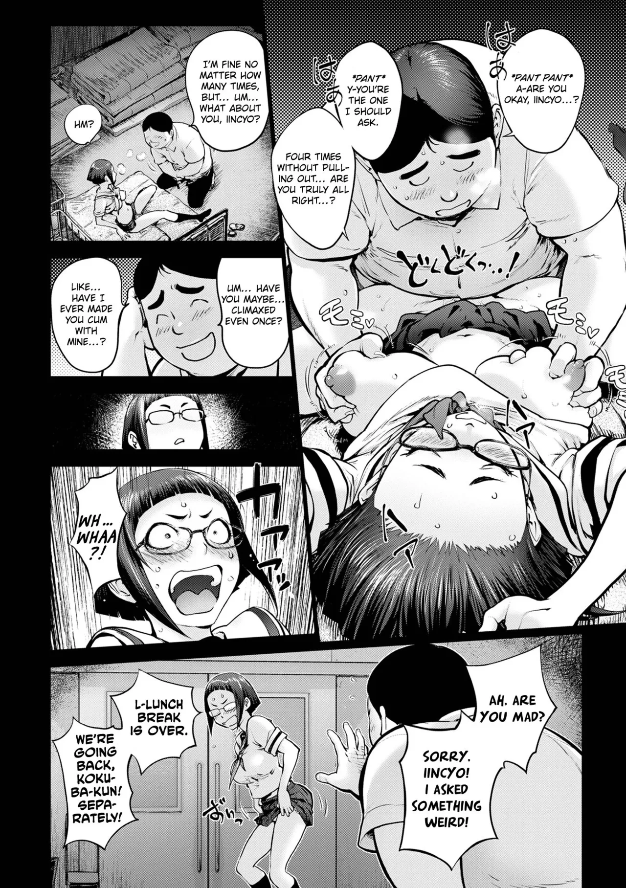 Mighty Wife & Pussy Iincyo (Mighty Wife 17th) Part 1 and 2[ENGLISH] [HOTDOGMAN] [DIGITAL] Page 21
