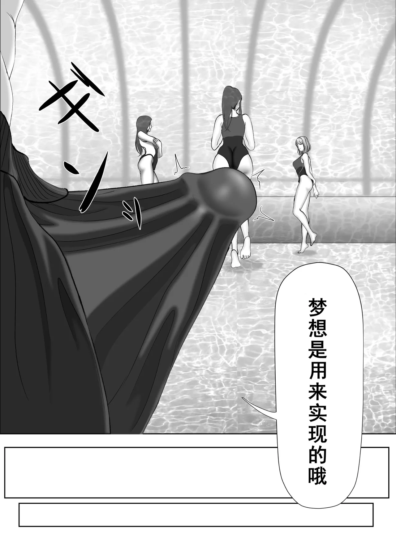 [Kuroe Kaoru]Uzuki-san Uchi no Suieibu Daiisshou | 卯月家的游泳部 第一章[Chinese] [牛头大帝个人汉化] Page 10