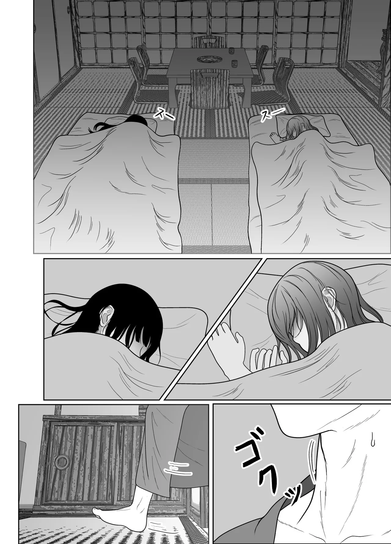 [Kuroe Kaoru]Uzuki-san Uchi no Suieibu Daiisshou | 卯月家的游泳部 第一章[Chinese] [牛头大帝个人汉化] Page 104