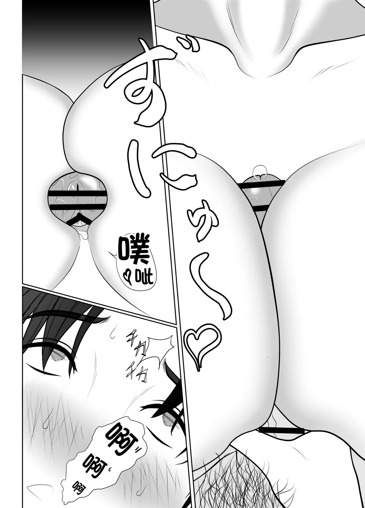 [Kuroe Kaoru]Uzuki-san Uchi no Suieibu Daiisshou | 卯月家的游泳部 第一章[Chinese] [牛头大帝个人汉化] Page 130