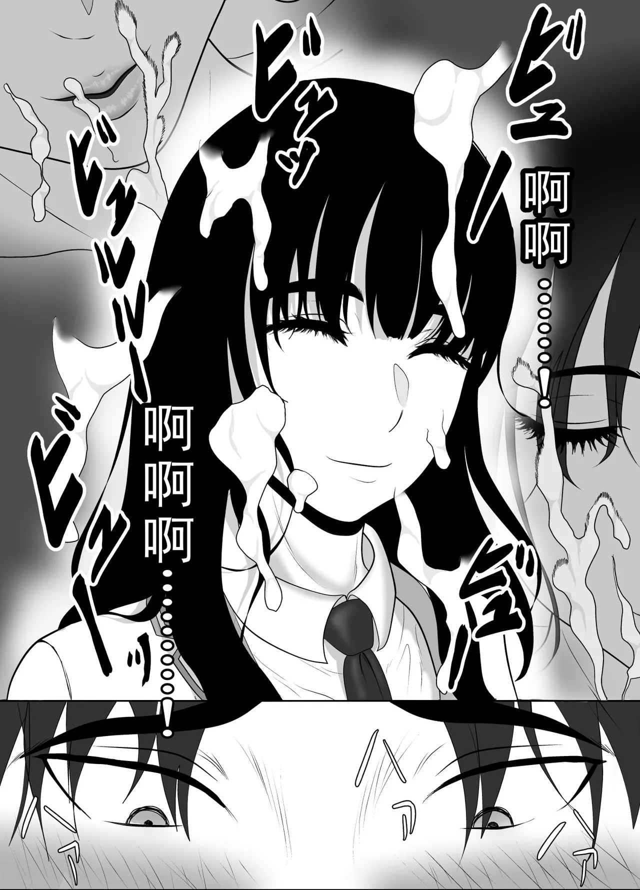 [Kuroe Kaoru]Uzuki-san Uchi no Suieibu Daiisshou | 卯月家的游泳部 第一章[Chinese] [牛头大帝个人汉化] Page 137
