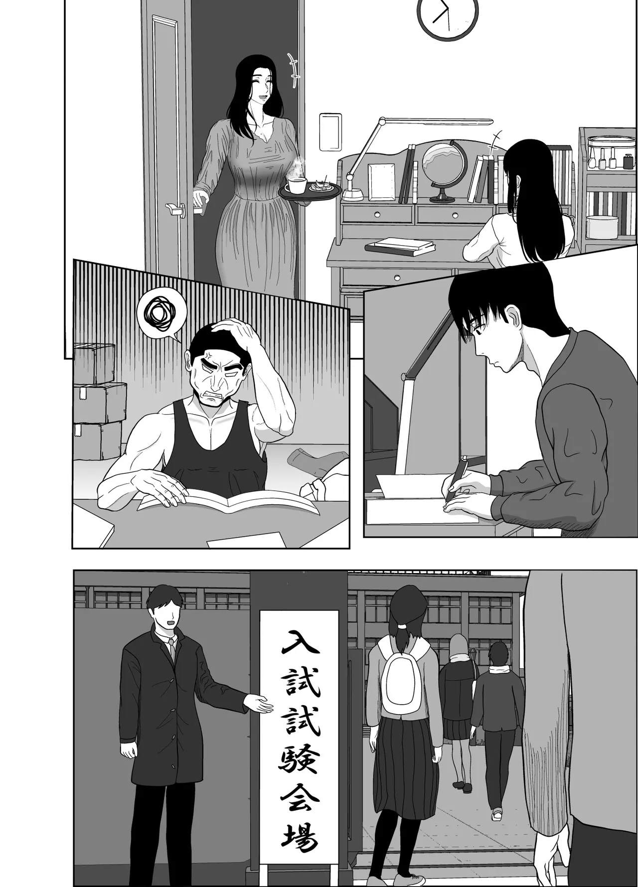 [Kuroe Kaoru]Uzuki-san Uchi no Suieibu Daiisshou | 卯月家的游泳部 第一章[Chinese] [牛头大帝个人汉化] Page 42