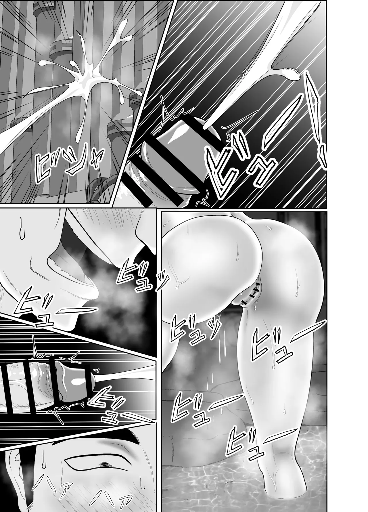 [Kuroe Kaoru]Uzuki-san Uchi no Suieibu Daiisshou | 卯月家的游泳部 第一章[Chinese] [牛头大帝个人汉化] Page 99
