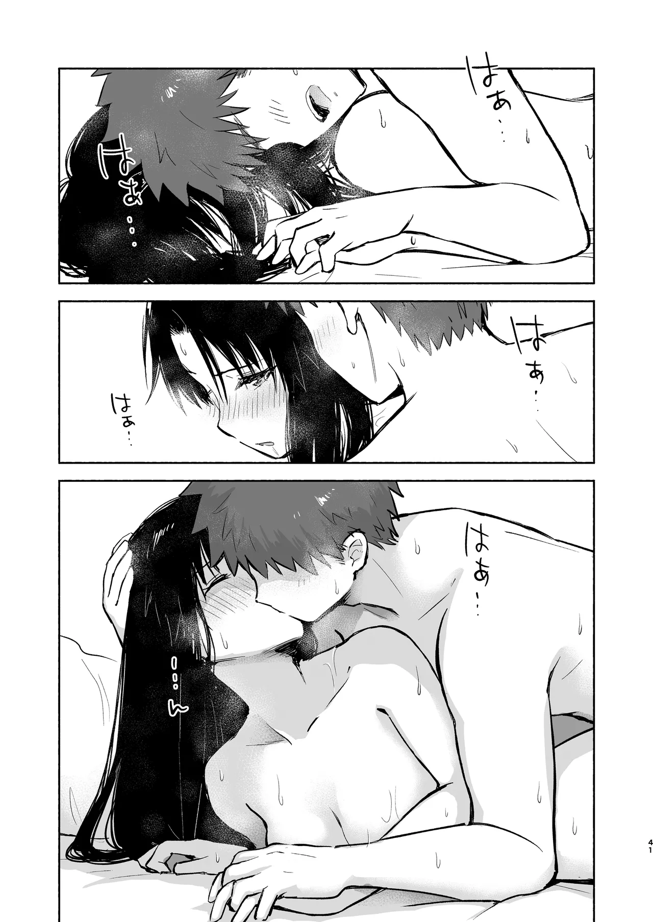 [Snowrich (Iida Toyoyuki)]Kasanete Jou(Fate/stay night) [Digital] Page 43