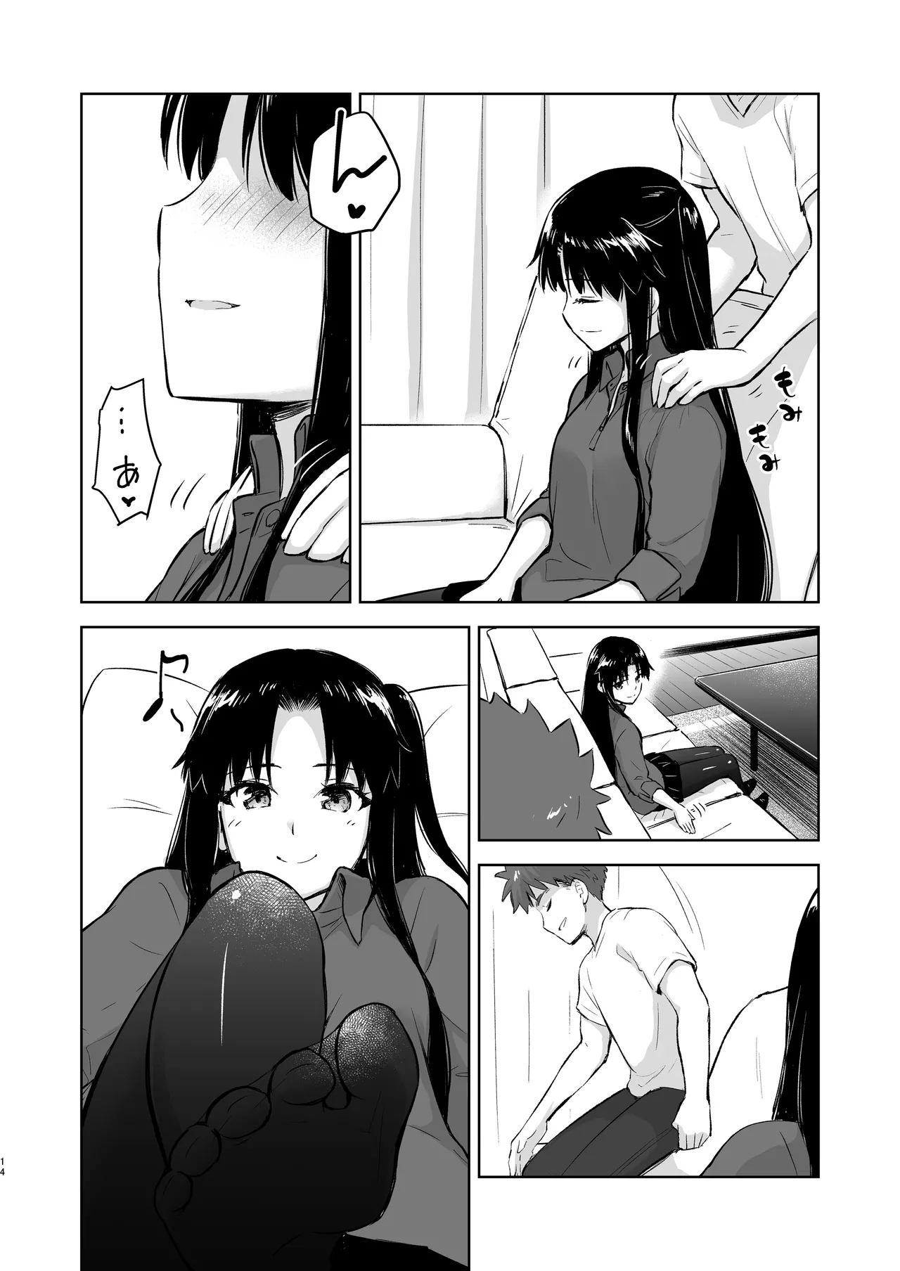 [Snowrich (Iida Toyoyuki)]Second Semester rev(Fate/stay night) [Digital] Page 14